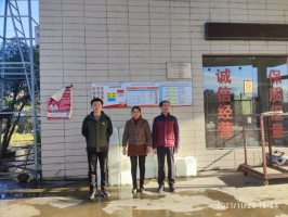 乐平市锦涌加油站  安全现状评价报告