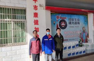 乐平市康健加油站  安全现状评价报告