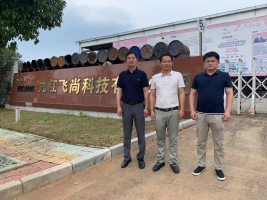 九江飞尚科技有限公司安全现状评价报告