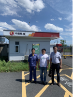 中国航空油料有限责任公司江西分公司上饶供应站经营危险化学品安全现状评价报告