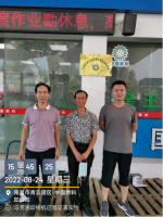 江西中福企业管理有限公司航空路加油站安全现状评价报告