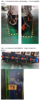 江铜省江铜台意特种电工材料有限公司扩建年产8kt特种漆包线项目安全验收评价报告
