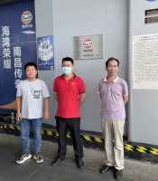 江西省海之天新能源技术有限公司南昌大桥加油站安全现状评价报告