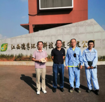江西德孚环保科技发展有限公司年再生利用12万吨废矿物油、3万吨废有机溶剂项目安全验收评价报告