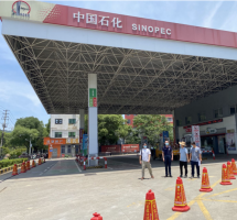 中国石化销售股份有限公司江西南昌青云谱石油分公司  青云谱加油站安全现状评价报告