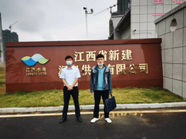 江西省新建润泉供水有限公司  石埠水厂安全现状评价报告
