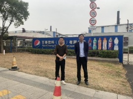 百事饮料(南昌)有限公司KHS线技术改造项目安全生产条件和设施综合分析报告