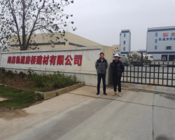 南昌轨道房桥建材有限公司安全现状评价报告