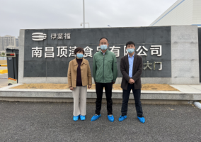南昌顶津食品有限公司包装饮用水生产线自动化设备升级项目安全验收评价报告