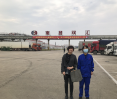 南昌双汇食品有限公司南昌双汇100吨/日丸子线升级改造项目安全验收评价报告