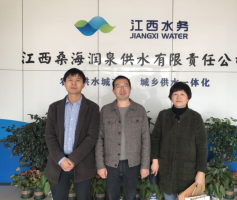 江西桑海润泉供水有限责任公司安全现状评价报告