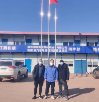 赣州腾驰新能源材料技术有限公司新能源汽车电池材料前驱体（包括一期、二期工程]”）安全预评价报告