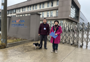 中广核贝谷科技有限公司成像检查设备扩产及配套核心部件生产项目  安全验收报告