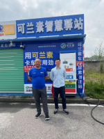 赣州交控文化传媒有限责任公司南韶高速兴国南服务区东区车用尿素加注站项目安全评价报告