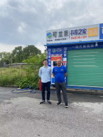 赣州交控文化传媒有限责任公司南韶高速兴国南服务区西区车用尿素加注站项目安全评价报告