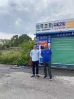 赣州交控文化传媒有限责任公司兴赣北延高速兴国北服务区南区车用尿素加注站项目安全评价报告
