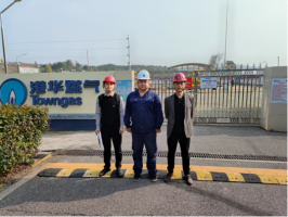 江西港华天然气有限公司梅林门站安全现状评价报告