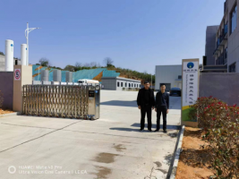 瑞金深燃天然气有限公司瑞金市经济开发区天然气场站工程重大危险源安全评估报告