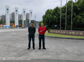 赣州深燃天然气有限公司沙河场站工程重大危险源安全评估报告