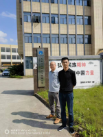 龙南深燃天然气有限公司液化天然气 (LNG) 气化站项目重大危险源安全评估报告