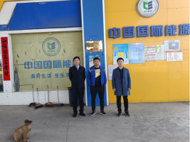 南昌县广福新爱民加油站安全现状评价报告