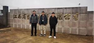 江西省盛纬材料有限公司铝塑复合膜项目安全验收评价报告