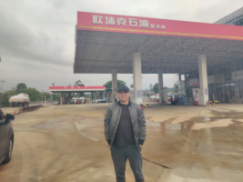 江西欧沛克石油集团有限公司罗边加油站危险化学品经营(二级加油站) 安全现状评价报告