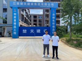 江西友禾置业有限公司江西友禾医药产业园项目(二期)出入口与桑海大道主车道平面交叉工程安全评估报告