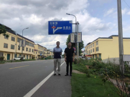 信丰县金盆山自然保护区管理站G357线外部指示牌工程安全风险评估报告