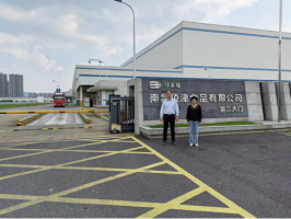 南昌顶津食品有限公司  安全现状评价报告