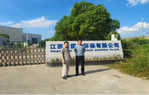 江西省国泰环保有限公司安全现状评价报告
