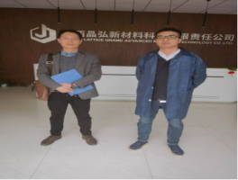 江西晶弘新材料科技有限责任公司年产150万片的5G光电及射频器件用高性能陶瓷封装基板建设项目安全验收评价报告