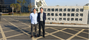 江西维乐电池有限公司江西维乐电池变更项目安全验收评价报告