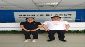 百事饮料(南昌)有限公司KHS线技术改造项目安全验收评价报告