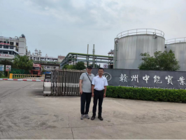 赣州中能实业有限公司年产6.5万吨N-甲基吡咯烷酮（NMP）项目重大危险源安全评估报告
