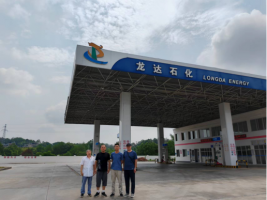 九江弘达石油化工有限公司于都仙下加油站危险化学品经营(二级加油站)安全现状评价