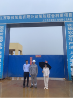 江西联悦氢能有限公司综合管廊原料气管道项目安全预评价报告