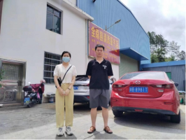 全南县清添氧气店储存经营工业气体项目安全现状评价报告  
