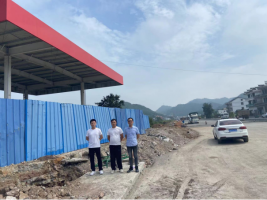上饶市广丰区中宝加油站充电桩项目（一期）安全条件评价报告