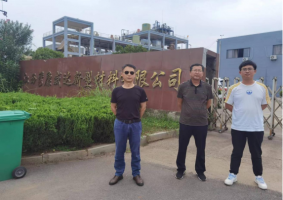 江西秀康威达新型材料有限公司 安全现状评价报告 （含安全设施设计变更竣工验收）