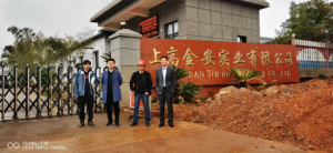 上高金安实业有限公司年产5500吨有机磷阻燃剂及中间体项目(一期) 安全验收评价报告