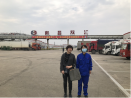 南昌双汇食品有限公司重大危险源安全评估报告