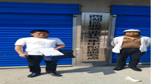 南昌市西湖区瓶装液化气集中配送服务点安全风险评估报告