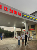 江西贵溪滨江加油站经营危险化学品安全现状评价报告