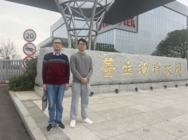 舒芙雅生物科技有限公司舒蕾/SLEK中药草本护理用品产业园项目（一期）安全验收评价报告