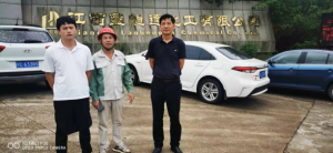 江西蓝恒达化工有限公司15吨/小时燃气锅炉技术改造项目安全验收评价报告