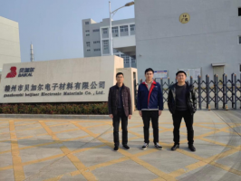 赣州市贝加尔电子材料有限公司年产30000吨铜面防氧化剂、化学沉铜、电镀添加剂等系列产品项目安全设施设计符合性诊断及整改设计安全验收评价报告