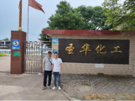 信丰圣华化工有限公司2500t/a松香、750t/a松节油项目安全设施符合性诊断及整改设计安全验收评价报告