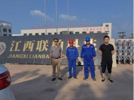 江西联柏科技有限公司年产1500吨嘧菌酯1500吨虫螨腈技改项目件评价报告安全条件评价报告