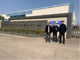百利精密刀具（南昌）有限公司（二厂）安全现状评价报告